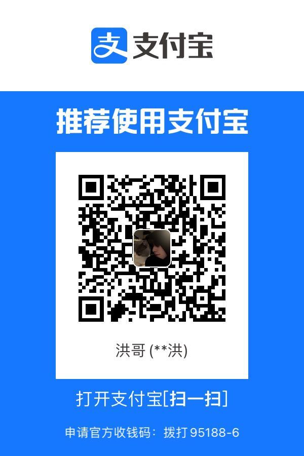 支付宝打赏二维码